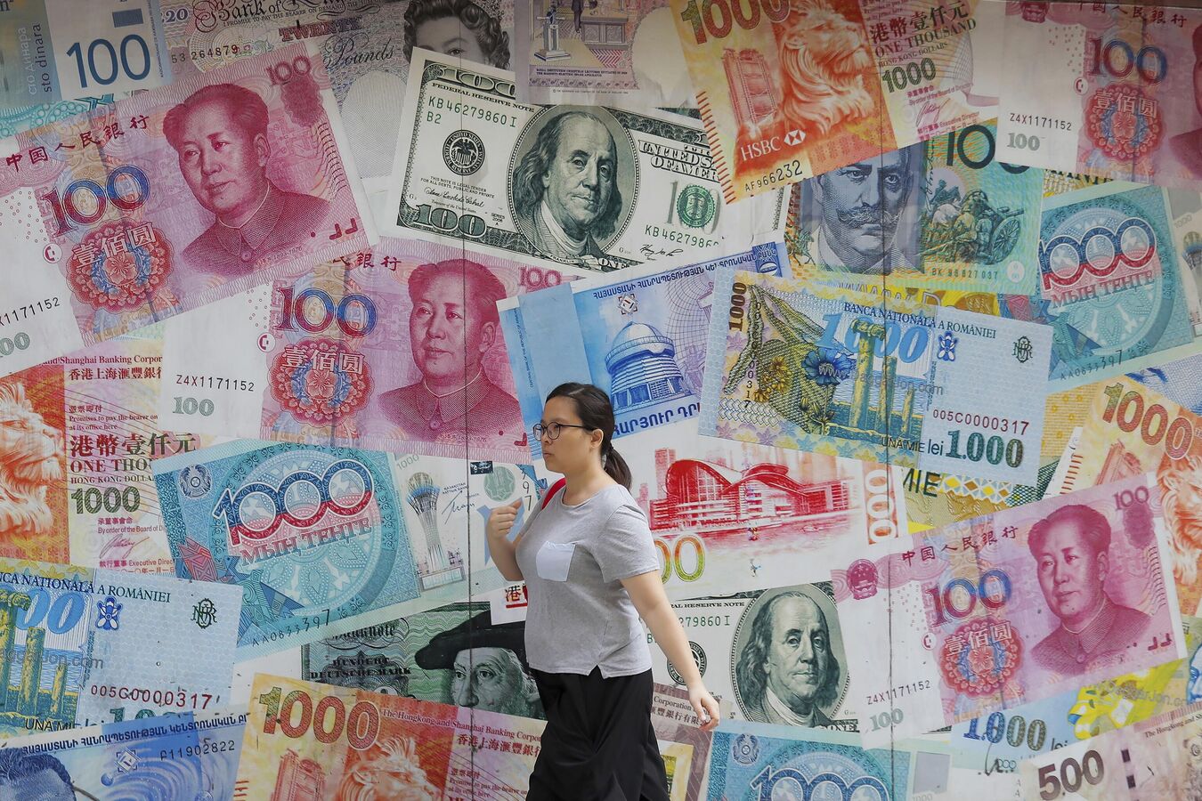 Currency