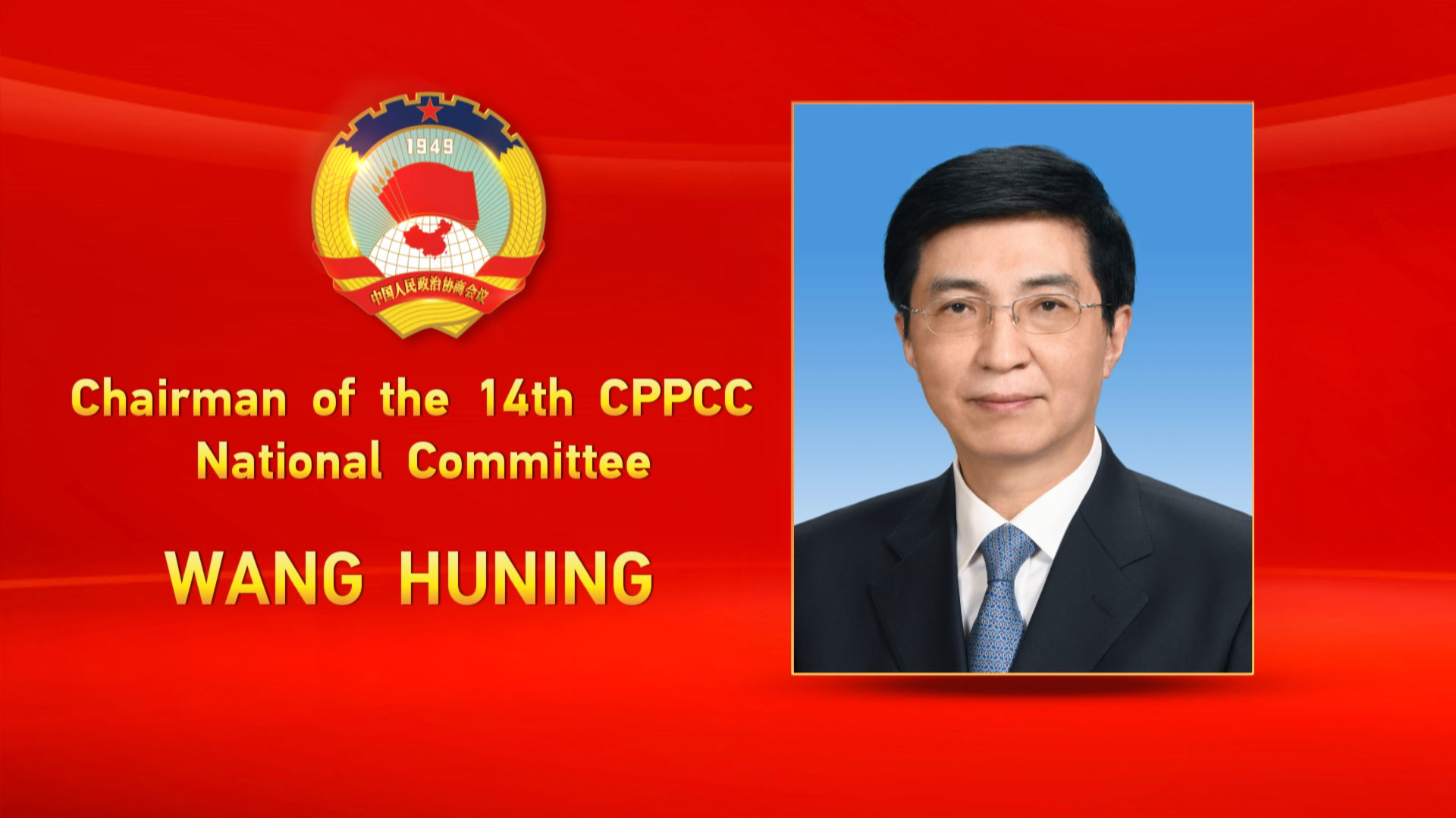 Wang Huning