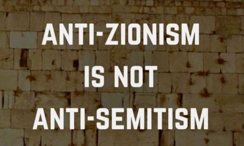 Antizionisme
